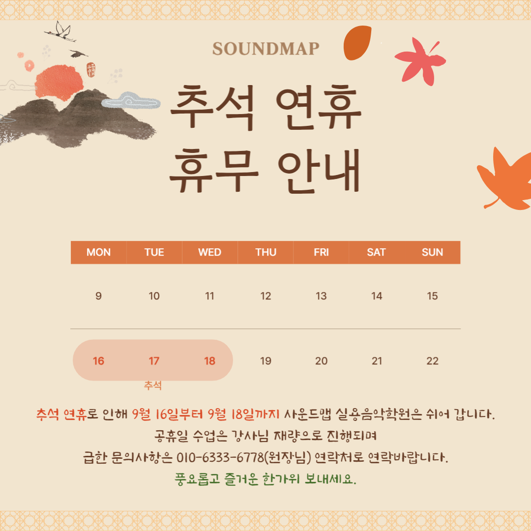 2024 휴무 안내.png