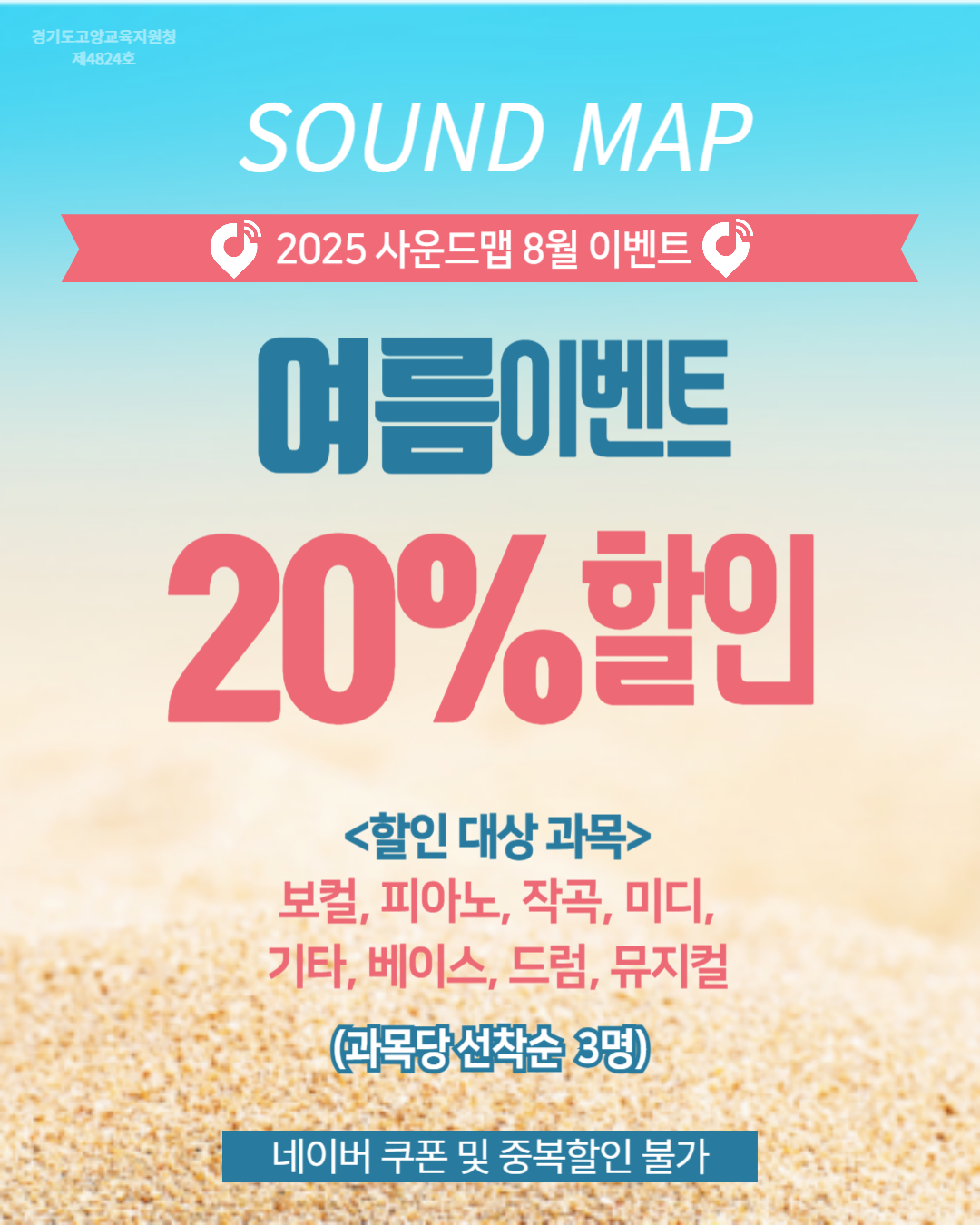 KakaoTalk_20250709_175532002.png